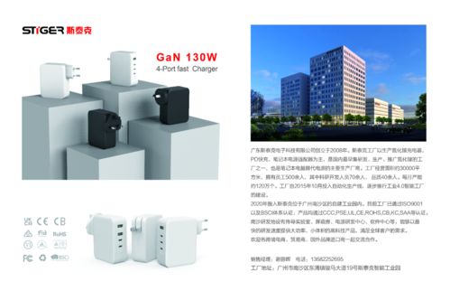 iPhone 13發(fā)布引領(lǐng)快充浪潮，八大行業(yè)巨頭競相布局數(shù)十款新品