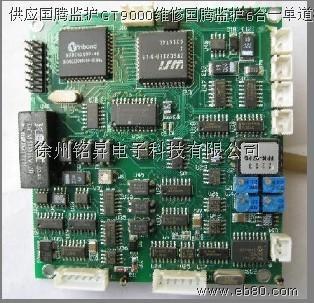 徐州銘升電子科技 引領電子產品技術開發，創新驅動未來