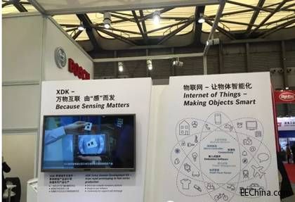 登陸e星球，一場(chǎng)深刻的IoT World技術(shù)盛宴